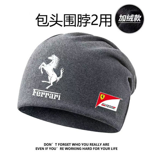 F1法拉利车队赛车服定制包头帽子男女秋冬季加绒保暖防寒堆堆冷帽