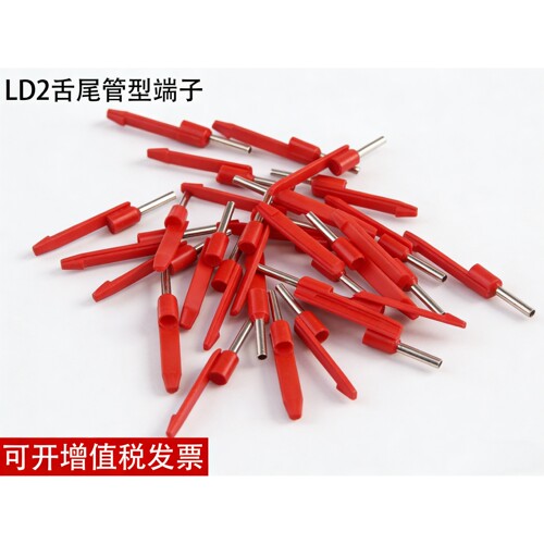 菲可洛LD2舌尾紫铜管型冷压端子