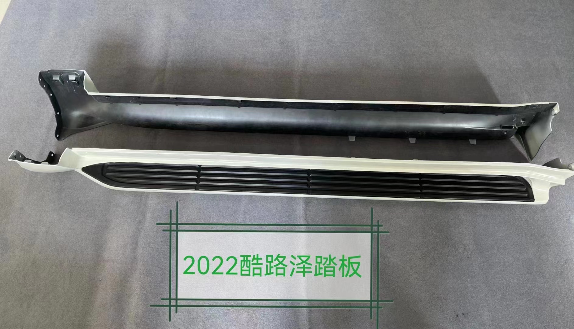 适用酷路泽航空踏板原厂款式LC300兰德酷路泽脚踏板陆巡踏板改装