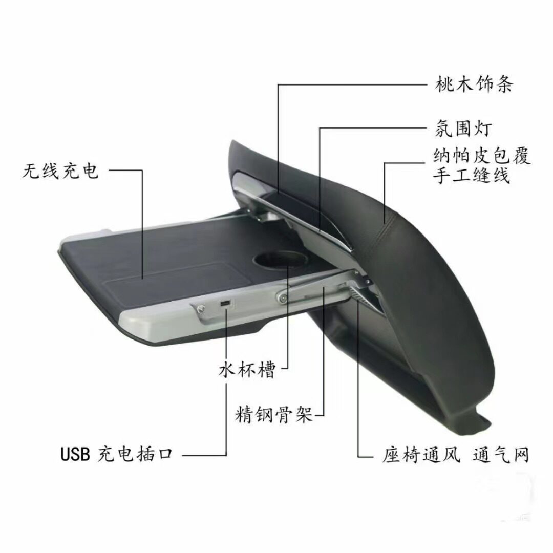 适用于现代英菲尼迪依维柯金龙一汽中华后排折叠小桌版小桌子改装