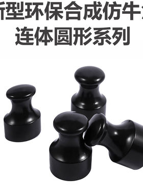 合成牛角印章材料红色连体圆正方形黑色无臭不变形材料批发恒燕厂