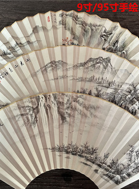 手绘扇面 工笔写意山水画扇面可配9/9.5寸扇骨苏工扇面 宣纸扇面