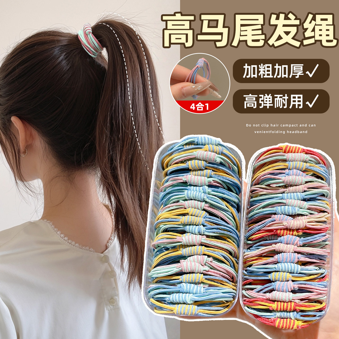 扎头发橡皮筋发绳高级感头绳女2025新款高弹力发圈高马尾基础发饰