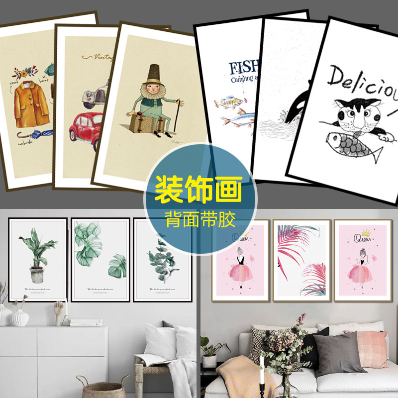 自粘贴纸ins墙贴壁画房间卧室装饰简约现代海报照片宿舍背景墙|ruв категории Домашний быт, наклейки, стены наклейки - от Buy2taobao.com для оказания профессиональной услуги покупки агента Taobao