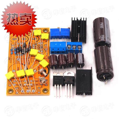 lm317直流可调稳压电源正负