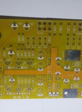 仿英国nad全分立件pcb音调