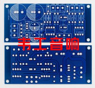 散件 PCB空板 5532放大板 发烧A1前级板