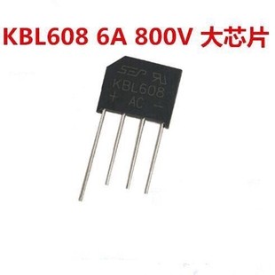 KBL608 整流桥 6A 800V 扁桥 桥堆 纯铜引脚