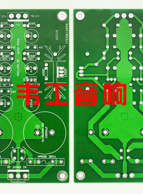 (2014版) 直刻MBL6010D 电源
