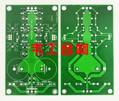 直刻电源韦工家的东西