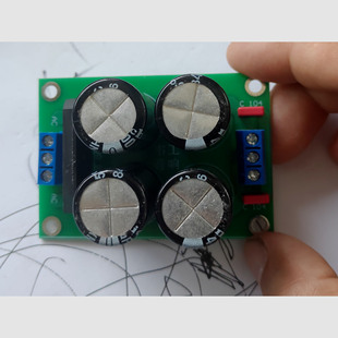 小功率 功放 正负双电源板 整流滤波 50V4700UF*4 空板 散件 成品