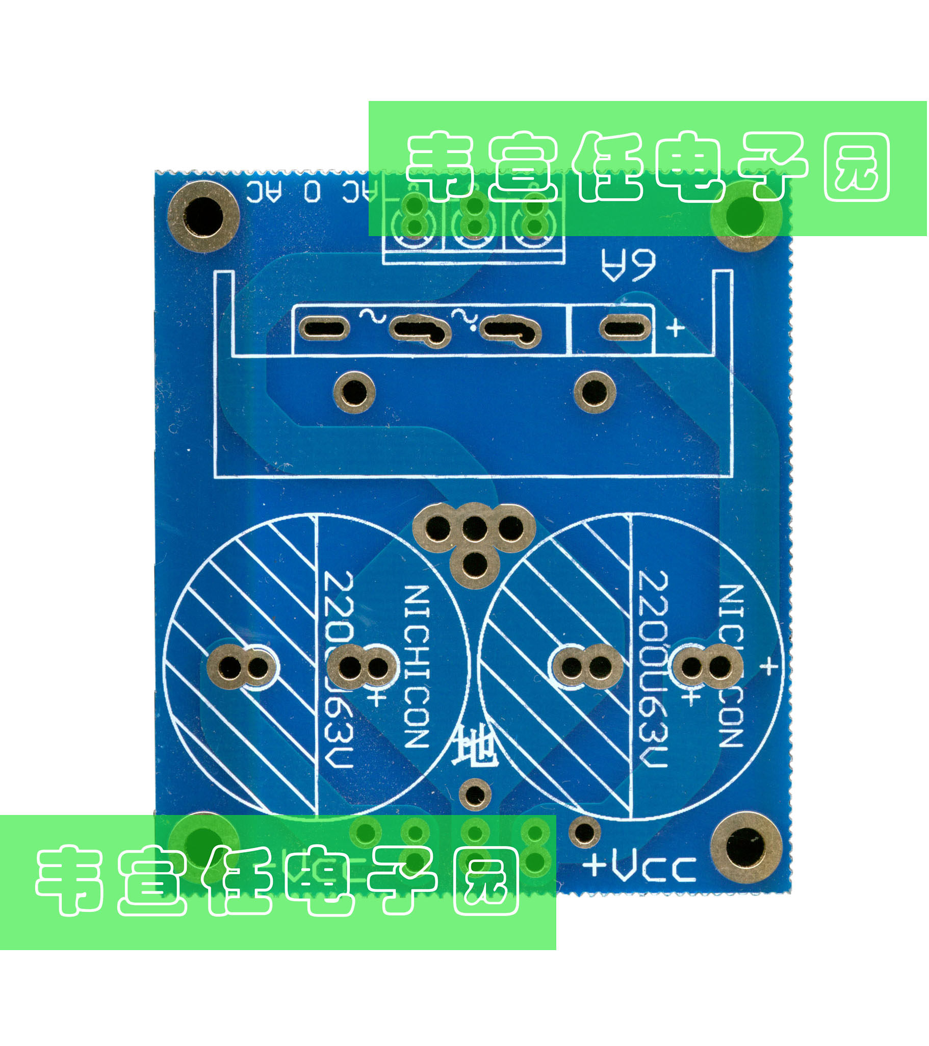 LG190H音响功放用25A整流滤波正负直流电源板 6A/25A扁桥整流空板