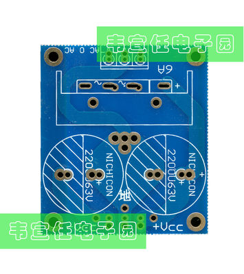 音响功放整流滤波直流电源板空板