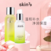 skin79松芽补水清爽凝露补水锁水舒缓修护保湿 控油滋润正品 学生女