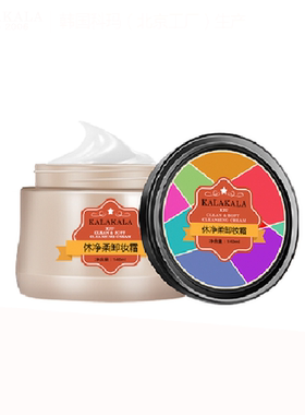 [产品升级]休净柔卸妆霜按摩清洁霜原大米卸妆升级版140ml奶白色