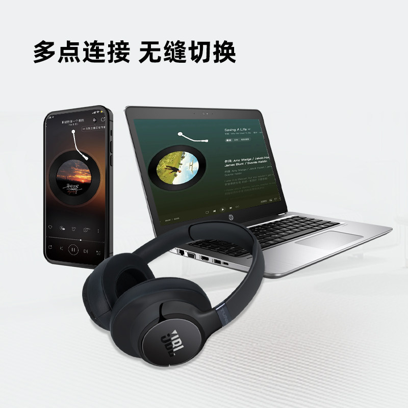 JBL TUNE 730BT蓝牙耳机头戴式通话降噪带麦可风耳机耳麦