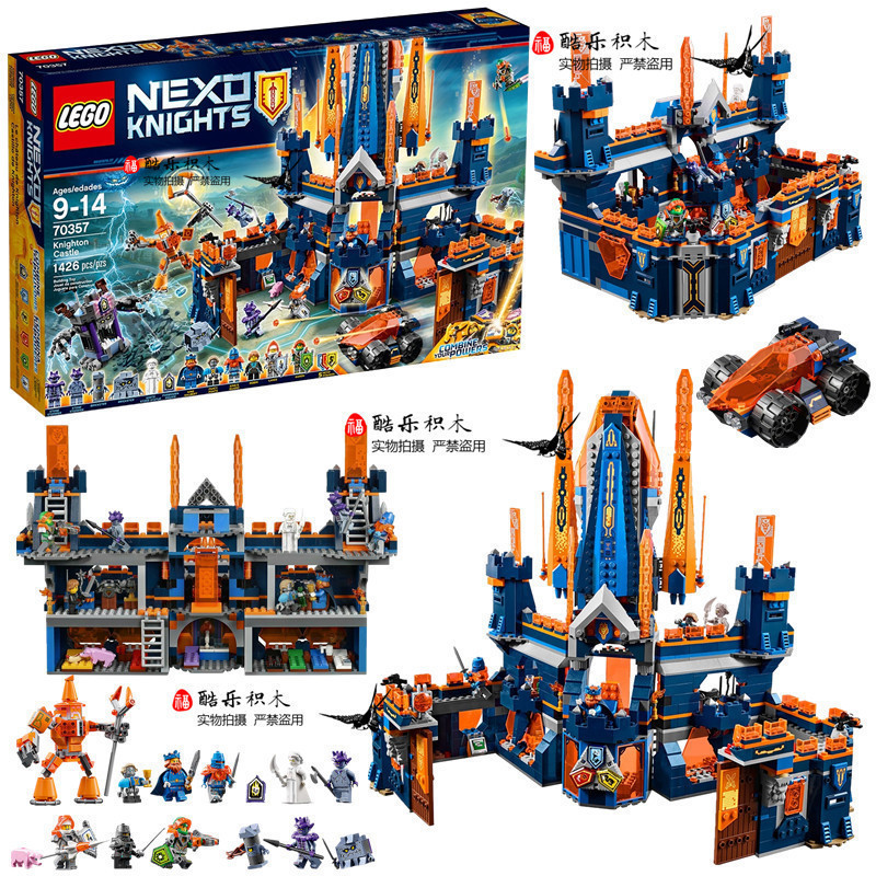 lego乐高70357 未来骑士团系列 高科技骑士城堡益智拼装积木玩具