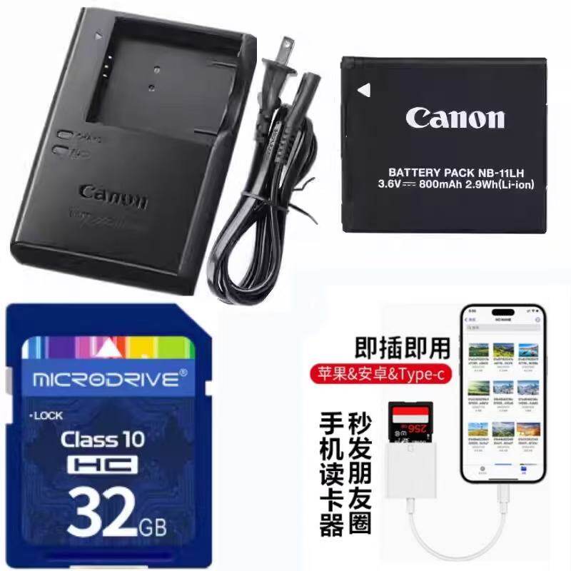 适用佳能IXUS 240 265 245 275 285HS相机电池+充电器+手机读卡器