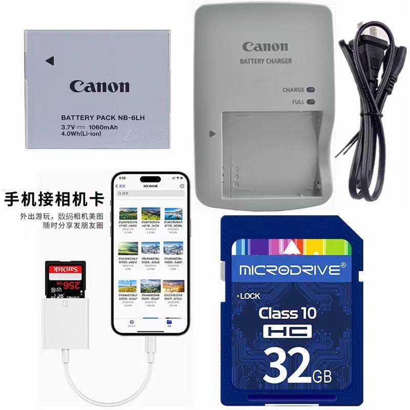 适用佳能IXUS 300 310HS S90 S95 S120相机电池+充电器+32G内存卡