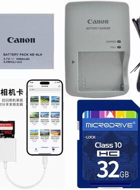 适用佳能IXUS 300 310HS S90 S95 S120相机电池+充电器+32G内存卡