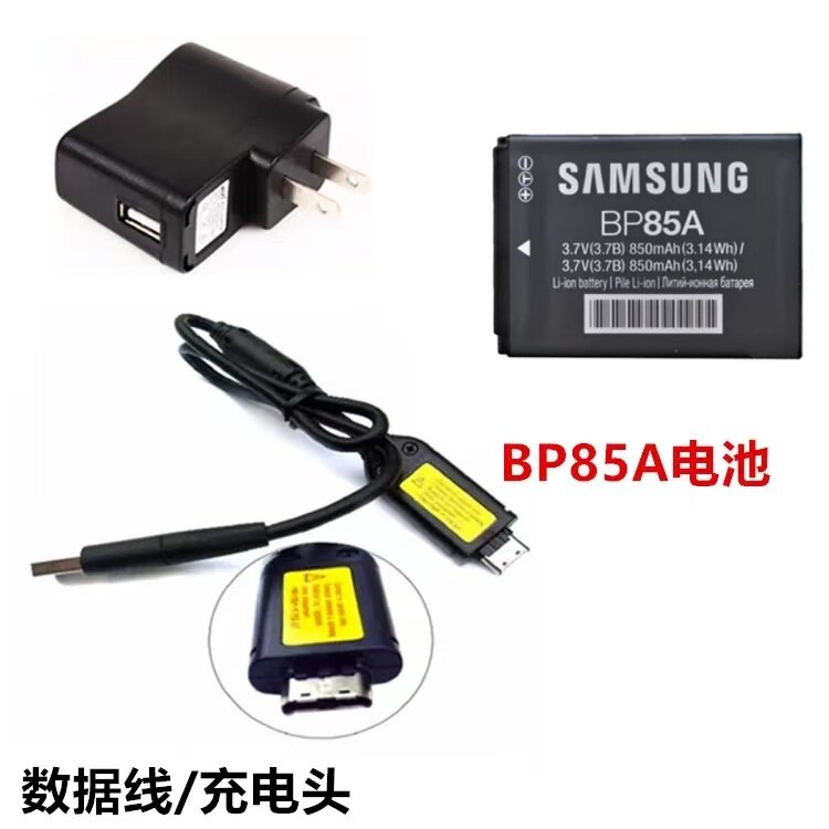 适用三星 PL210 WB210 SH100数码相机 BP85A电池+充电器+数据线图片