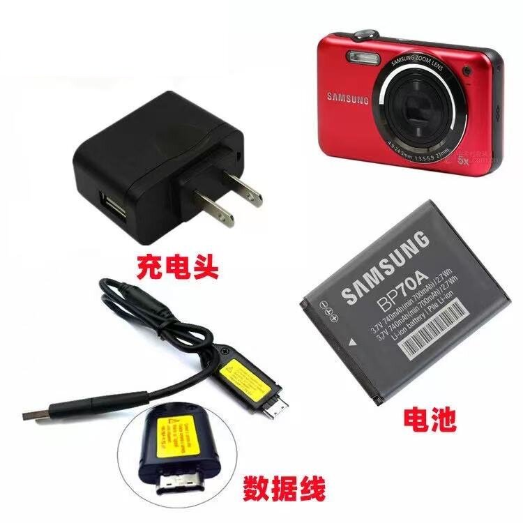 适用三星ES73 ES75 PL120 PL170 PL80相机BP70A电池充电器+数据线