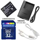 1881相机电池 适用佳能PC2334 充电器数据线 2332 2052 1963 2048