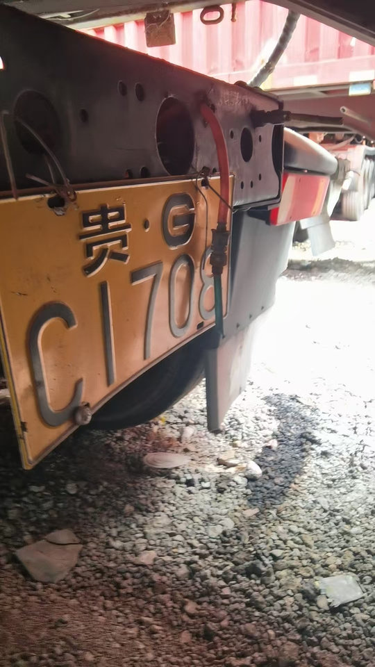 5月25日贵阳市贵GC1708解放牌重型半挂牵引车壹辆网络拍卖公告