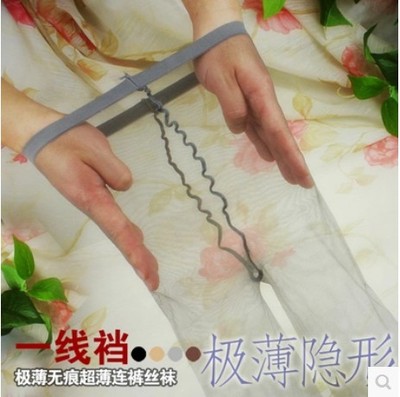 低腰t裆黑肉色脚尖透明超薄丝袜