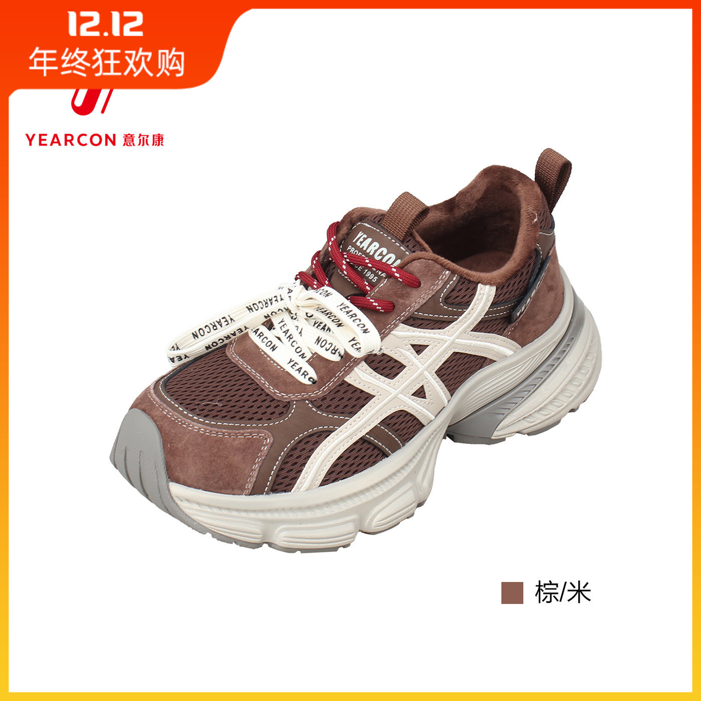 意尔康女鞋2025冬季新款时尚百搭