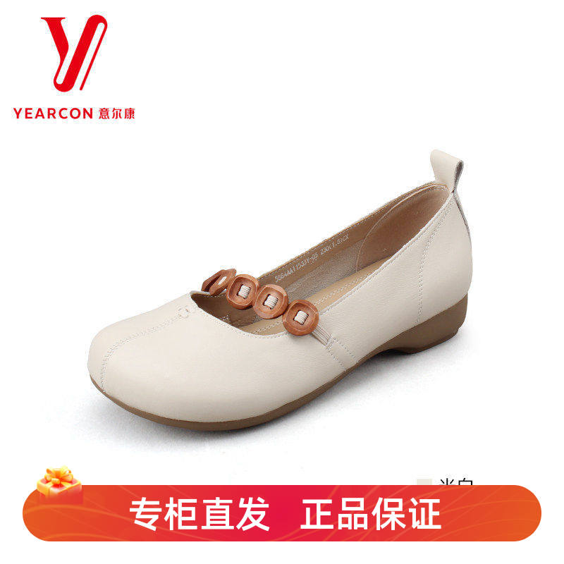 意尔康气质真皮女鞋2025秋季