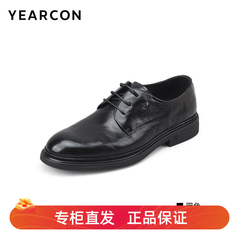 意尔康男鞋春季新款正装尖头男士休闲皮鞋正式低跟透气58001A