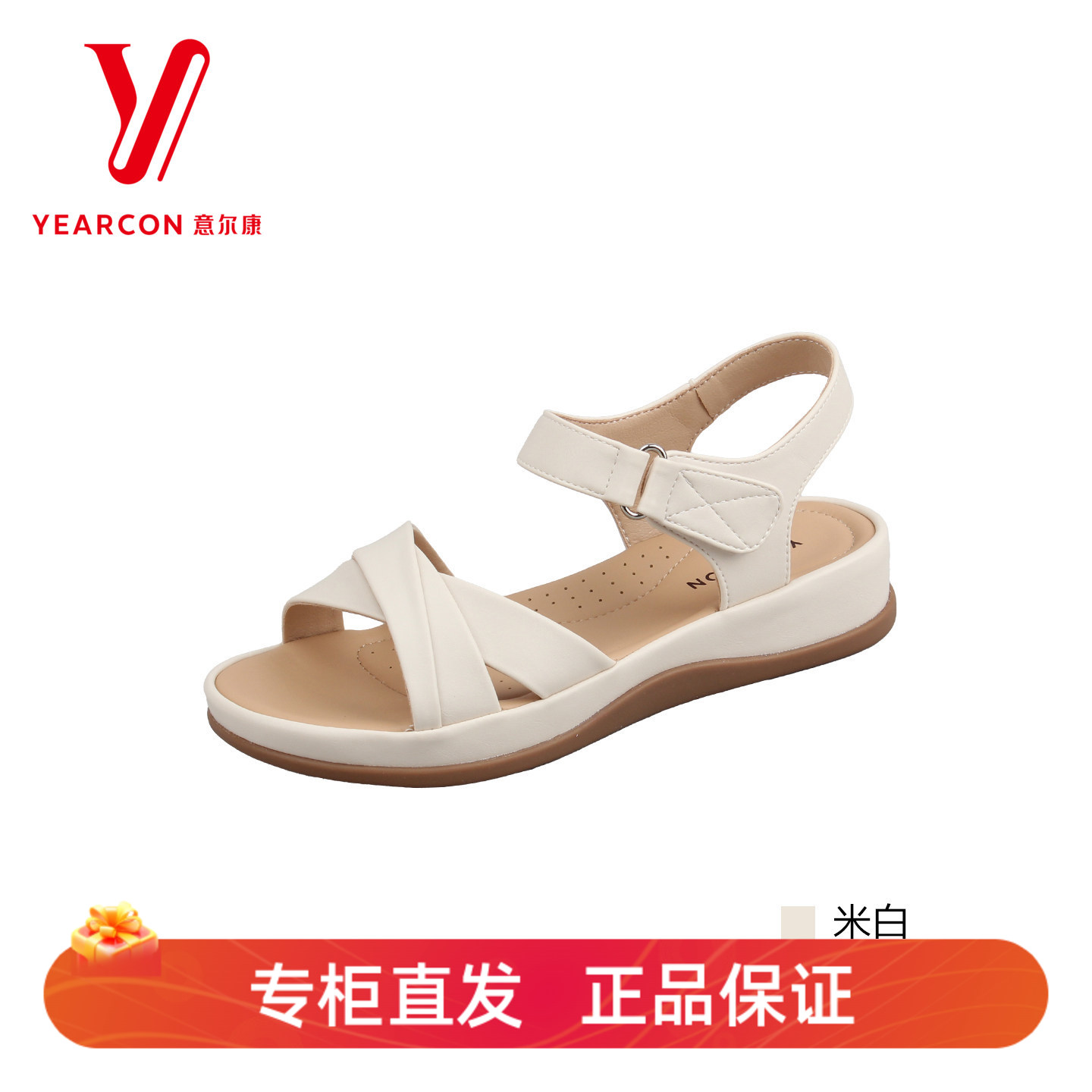 意尔康女凉鞋米白搭扣平底舒适