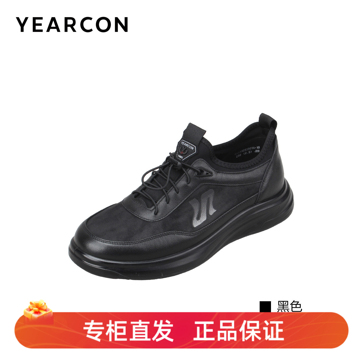 意尔康2026春季男鞋休闲运动鞋