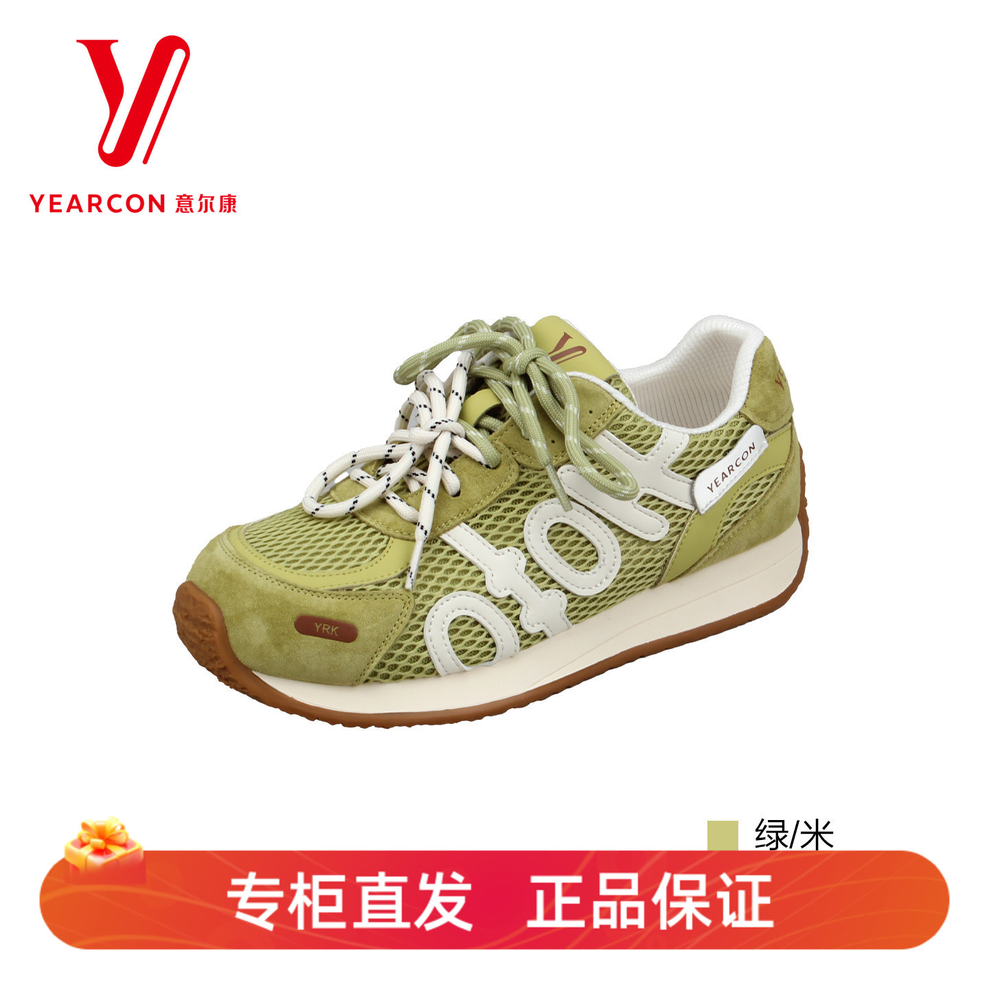 意尔康女鞋网面复古阿甘鞋春夏