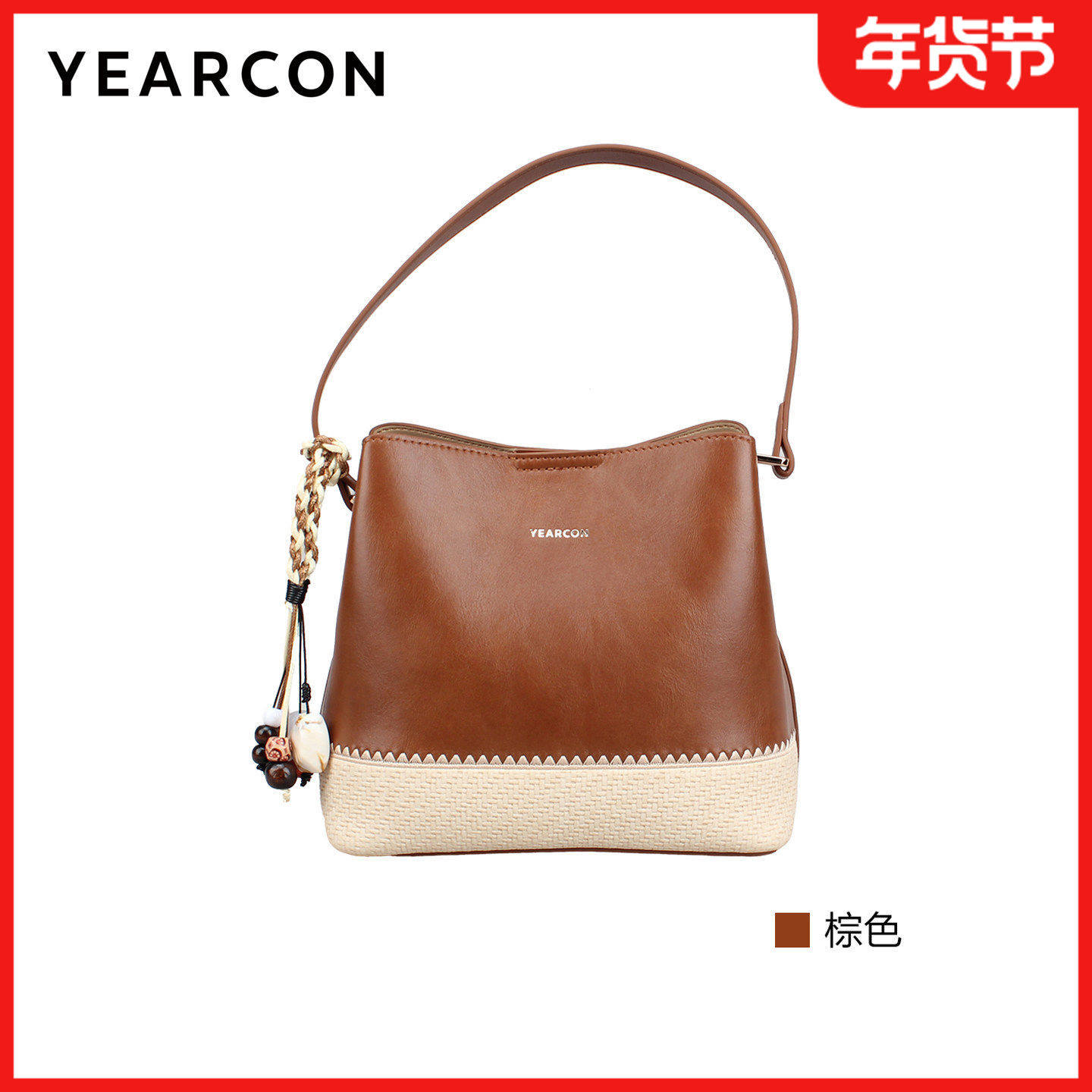 意尔康女包2026春季新款女士休闲水桶包单肩斜挎手提包61Y25058