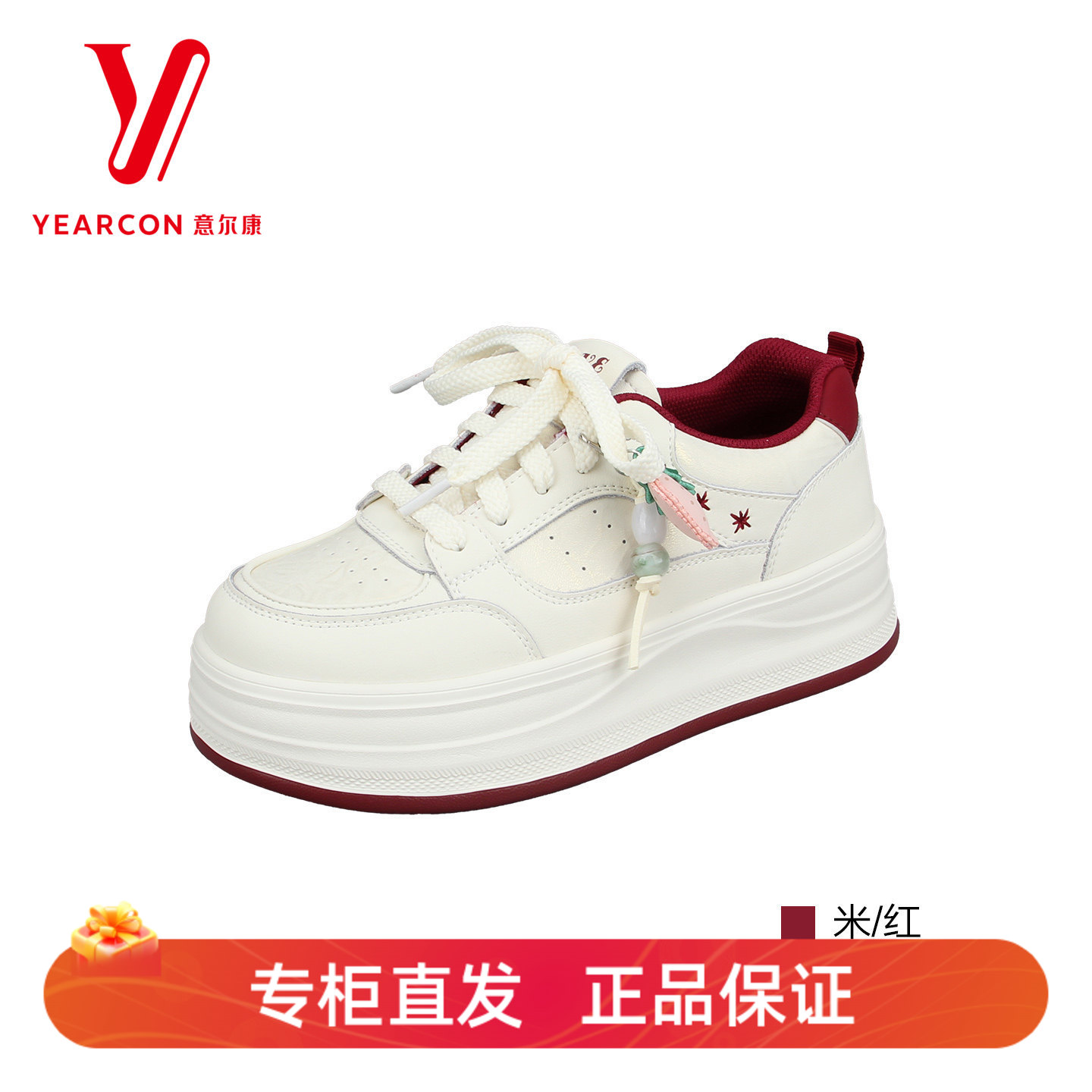 意尔康厚底松糕小白鞋女新款