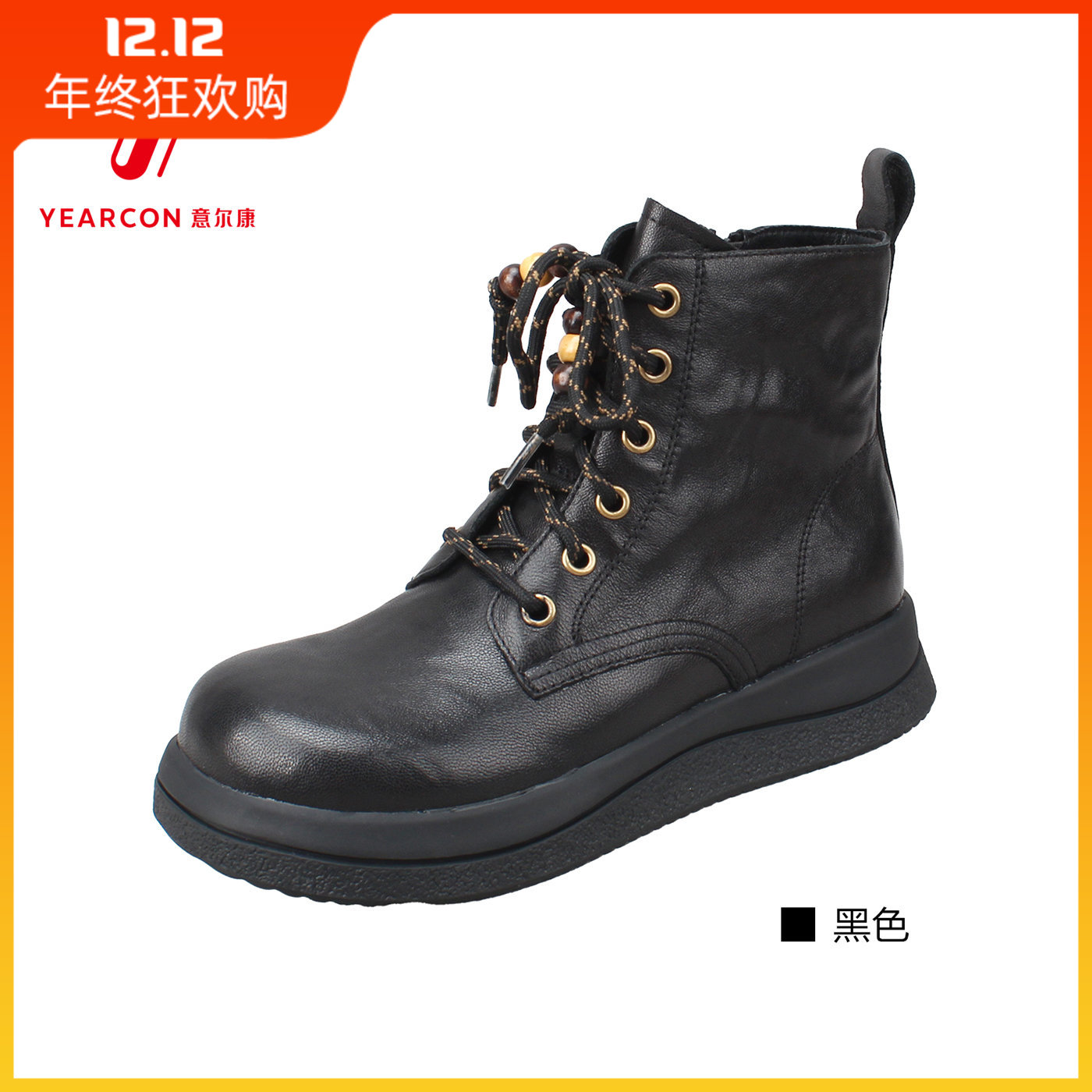 意尔康女鞋2025冬季新款时尚百搭