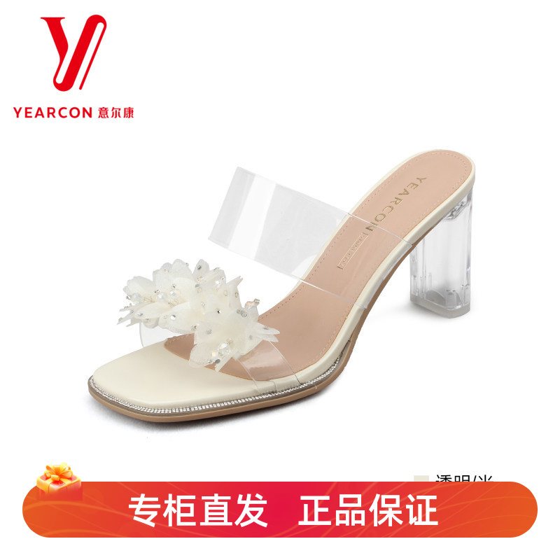 意尔康夏季新款水晶跟外穿拖鞋