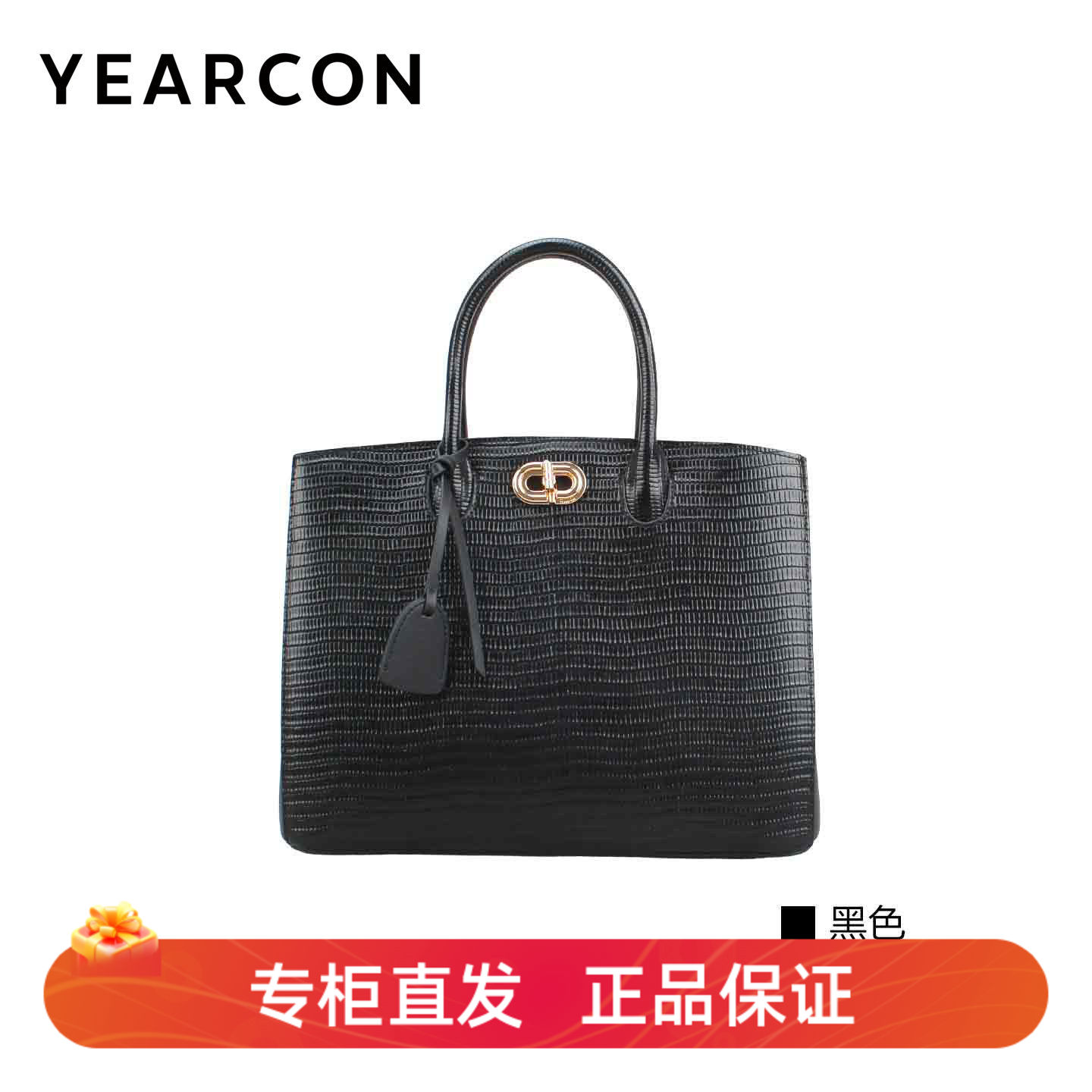 意尔康轻奢大容量托特包
