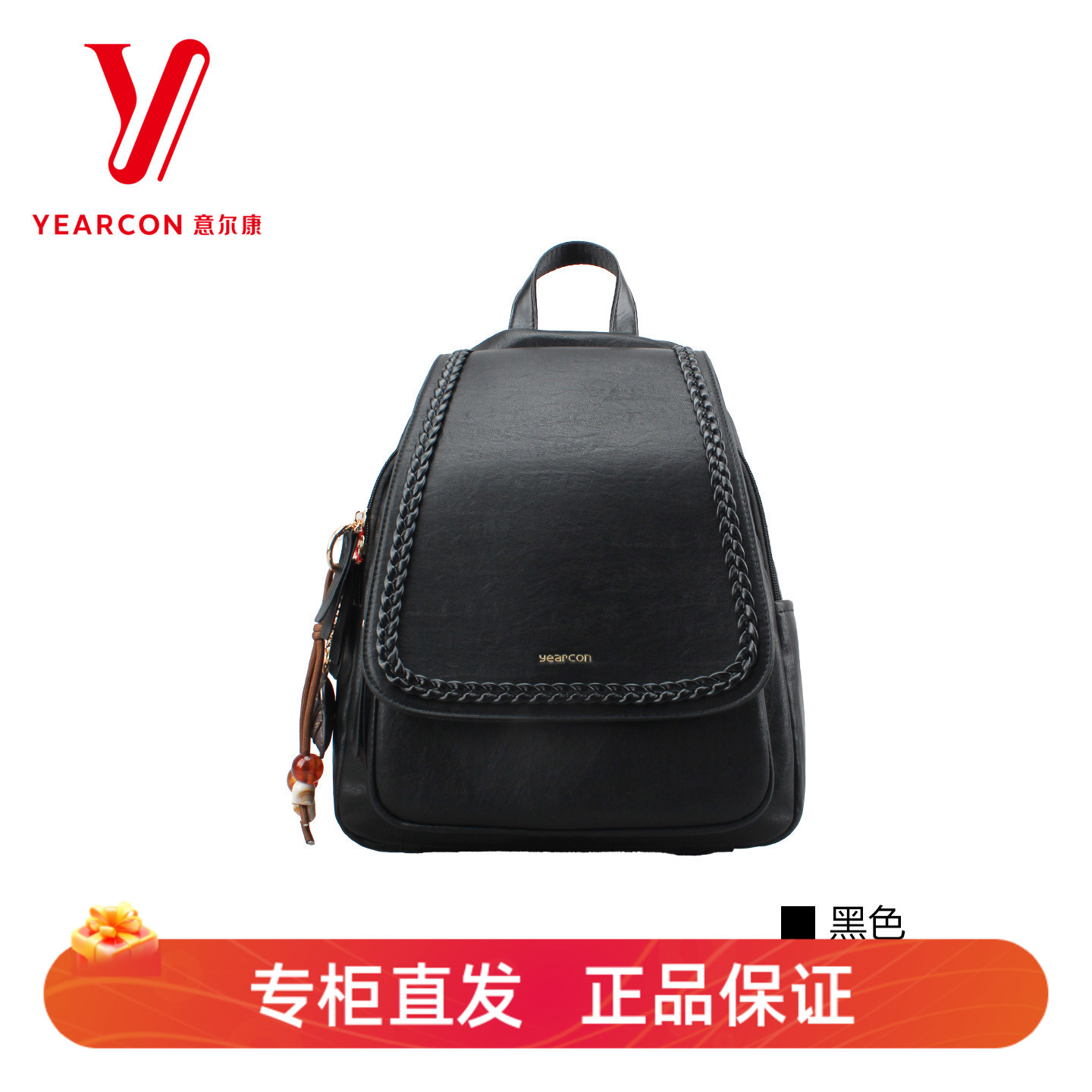 意尔康夏季新款黑色编织双肩包
