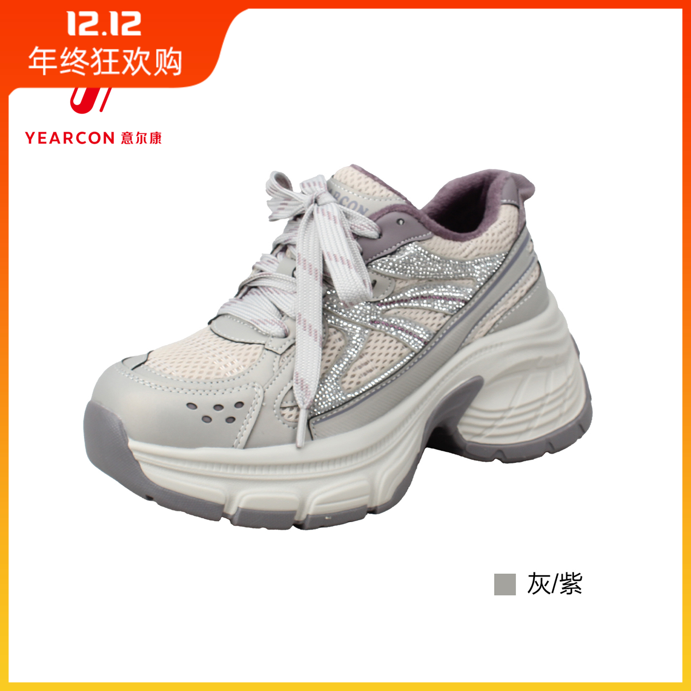 意尔康女鞋2025冬季新款时尚百搭