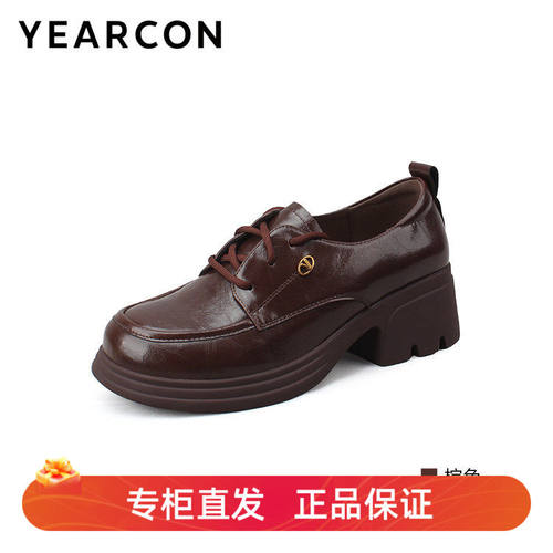 意尔康女鞋2025秋季新款时尚百搭
