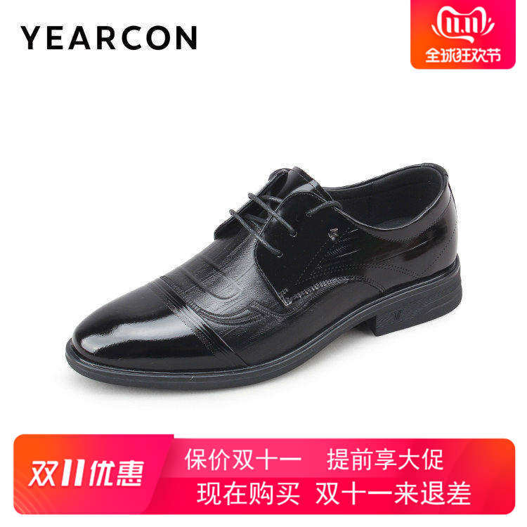 意尔康男士正装皮鞋春季新款时尚单品男鞋结婚宴会婚礼58136A