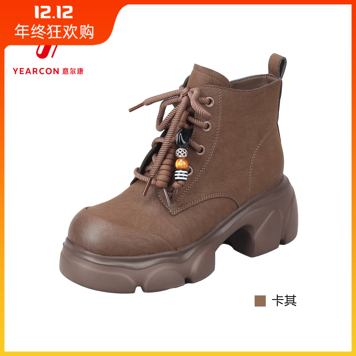 2025新款厚底冬时尚休闲鞋