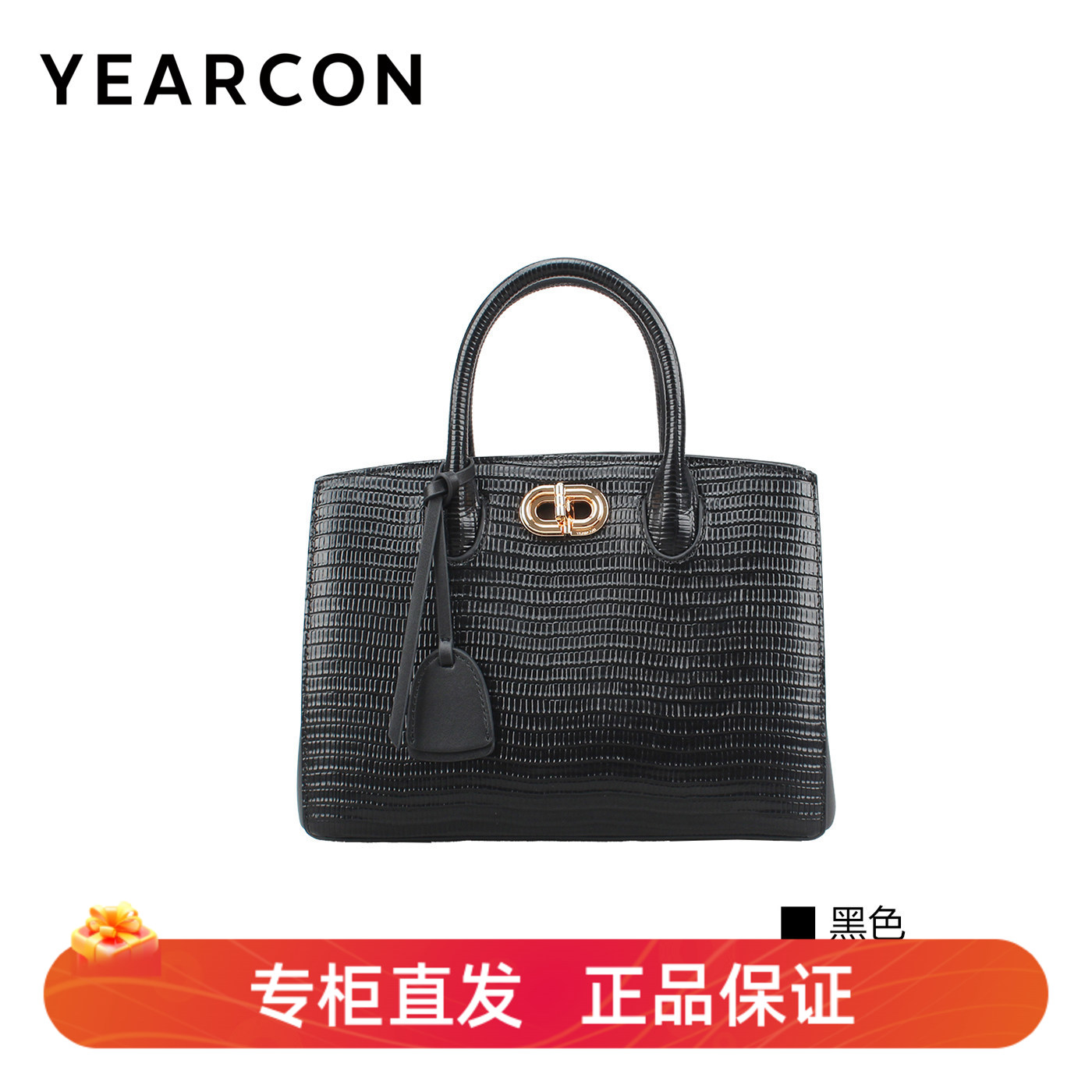 意尔康轻奢大容量托特包