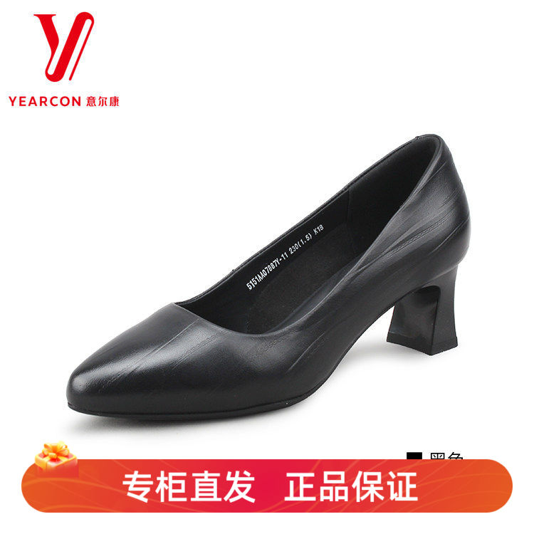 意尔康2025春季新款女鞋真皮女