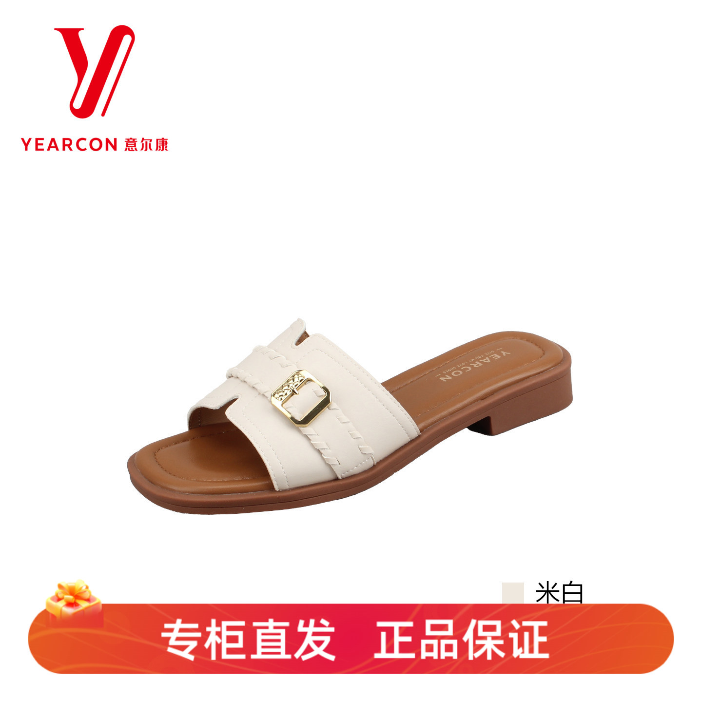 意尔康夏季软底金属扣女一字拖