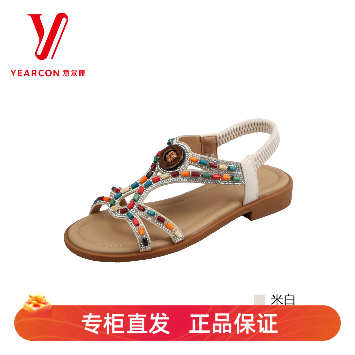 意尔康波西米亚串珠平底女凉鞋