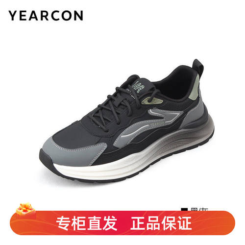 意尔康男鞋2025秋季飞织运动鞋